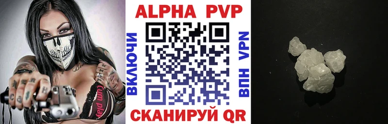 Alfa_PVP крисы CK  Купить  Туймазы 