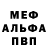 МЕТАДОН белоснежный Blxze MST