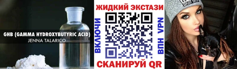 Купить где  Туймазы  Бутират BDO 