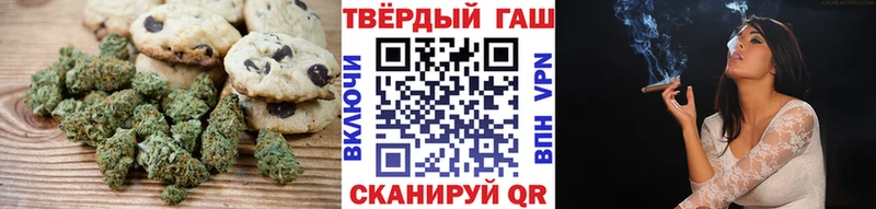Печенье с ТГК марихуана  Купить где  Туймазы 