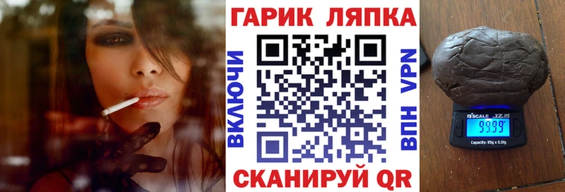 Купить где  Туймазы  ГАШИШ гарик 
