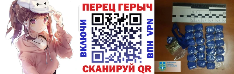 Героин VHQ Купить где Туймазы