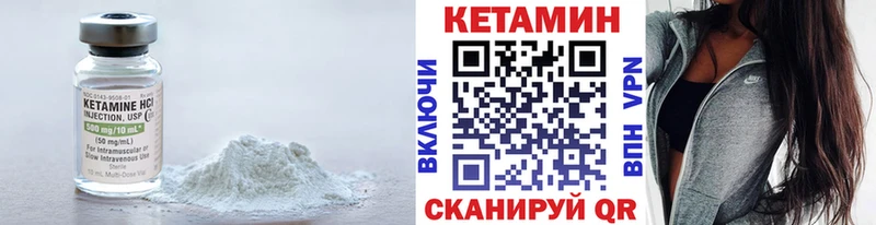 КЕТАМИН ketamine  Купить  Туймазы 