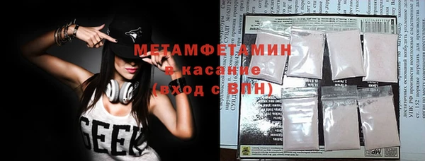 стафф Балахна
