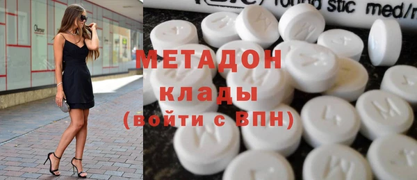 ГАЛЛЮЦИНОГЕННЫЕ ГРИБЫ Балабаново