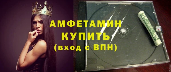 ГАЛЛЮЦИНОГЕННЫЕ ГРИБЫ Балабаново