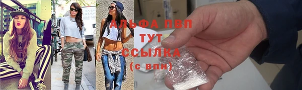 стафф Балахна