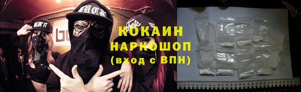 ГАЛЛЮЦИНОГЕННЫЕ ГРИБЫ Балабаново