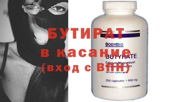 ГАЛЛЮЦИНОГЕННЫЕ ГРИБЫ Балабаново