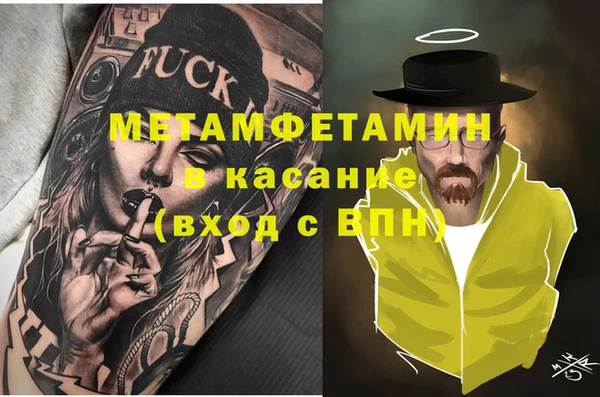 метадон Баксан