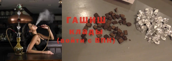 стафф Балахна