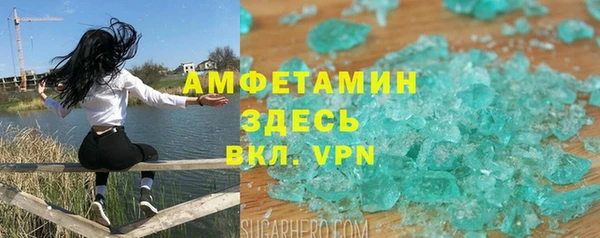 стафф Балахна