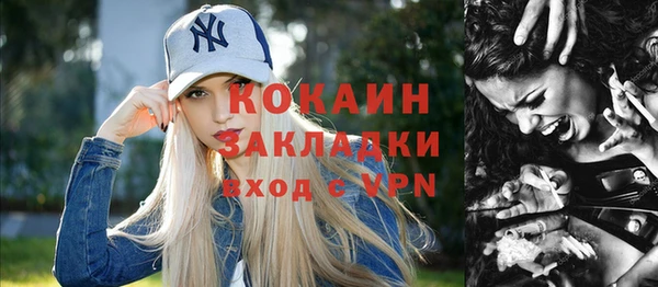 стафф Балахна