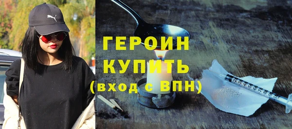 первитин Белоозёрский