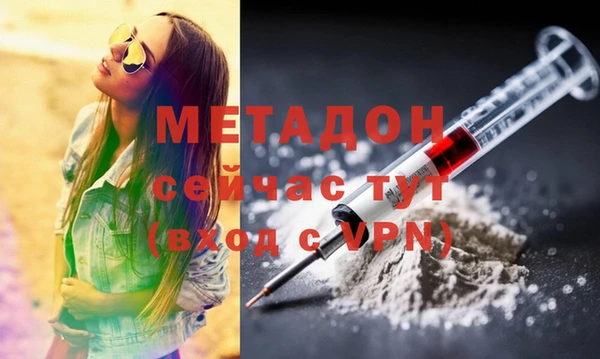 метадон Баксан