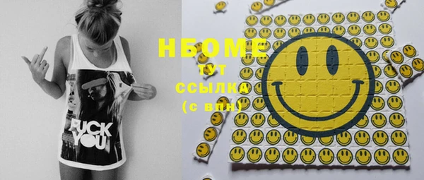 кокаин VHQ Белокуриха