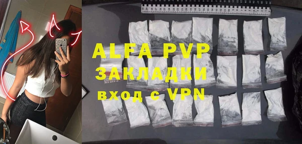 ГАЛЛЮЦИНОГЕННЫЕ ГРИБЫ Балабаново