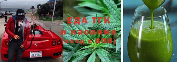 стафф Балахна