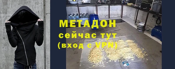 метадон Баксан