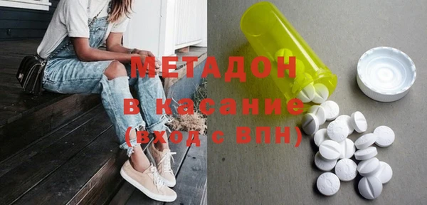 стафф Балахна