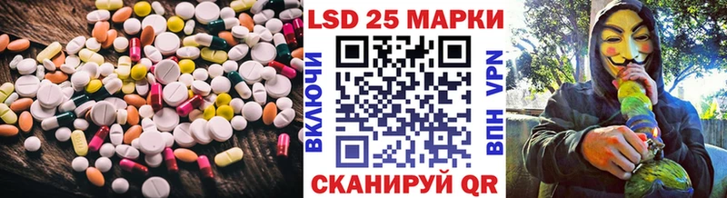 LSD-25 экстази ecstasy  Купить  Туймазы 