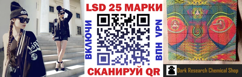 Наркотические марки 1500мкг  Купить  Туймазы 