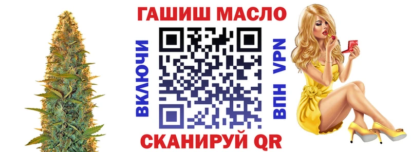 Купить где  Туймазы  Дистиллят ТГК жижа 