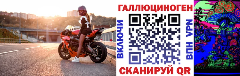 Галлюциногенные грибы мухоморы  Купить  Туймазы 
